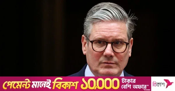 সাধারণ নির্বাচন ছাড়াই কেন নতুন প্রধানমন্ত্রী পেল ব্রিটেন