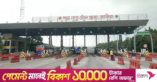 পদ্মা সেতুর ইলেকট্রনিক টোল আদায় ১০ কোটি টাকা ছাড়াল