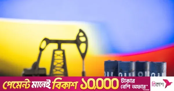 জুলাই-ডিসেম্বর মেয়াদে ১৬,০৮৯ কোটি টাকার জ্বালানি আমদানির অনুমোদন