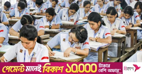 চট্টগ্রামে ২৭ জুলাই থেকে এইচএসসি পরীক্ষা শুরুর খবরটি ভুয়া