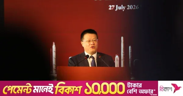 চীনা অর্থনৈতিক অঞ্চল প্রধানমন্ত্রীর চীন সফরের ফলাফলের গুরুত্বপূর্ণ পদক্ষেপ: রাষ্ট্রদূত