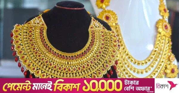 দেশে সোনার দাম ভরিতে ২,২১৬ টাকা বৃদ্ধি