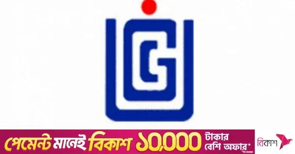 বিদেশের বাংলাদেশি শিক্ষকদের স্থানীয় বিশ্ববিদ্যালয়ের সাথে যুক্ত করার পরিকল্পনা ইউজিসির
