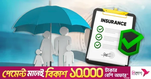 ২০২৬ সালের প্রথমার্ধে তালিকাভুক্ত বিমা কোম্পানিগুলোর মুনাফায় বড় প্রবৃদ্ধি
