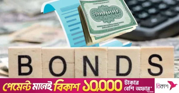 পান্ডা ও অন্যান্য বৈদেশিক মুদ্রার সার্বভৌম বন্ডের সম্ভাব্যতা যাচাইয়ে উচ্চপর্যায়ের কমিটি