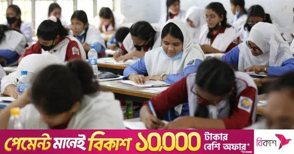 ২০ জুলাই এসএসসি ও সমমানের ফল প্রকাশ হচ্ছে না
