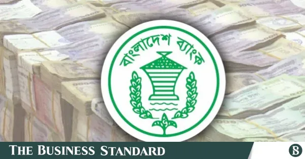 সুবিধা পেতে মামলা প্রত্যাহারের শর্ত দিল বাংলাদেশ ব্যাংক