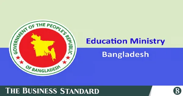 এমপিওভুক্ত শিক্ষাপ্রতিষ্ঠানে কর্মচারী নিয়োগের ক্ষমতা পেল গভর্নিং বডি