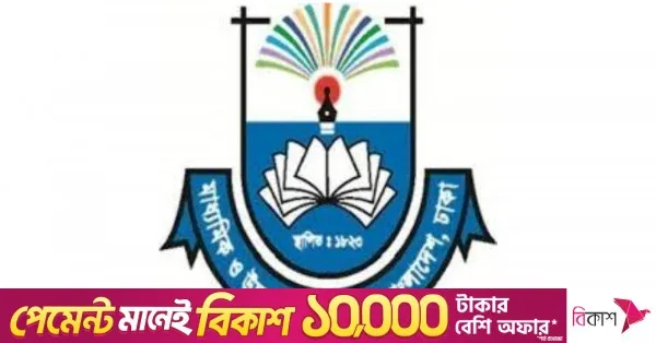 প্রধানমন্ত্রী গোল্ড কাপ ফুটবল ২০২৬: সব শিক্ষা প্রতিষ্ঠানে ক্রীড়া কমিটি গঠনের নির্দেশ