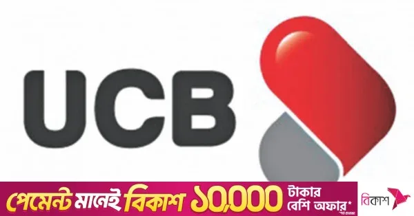 সাবসিডিয়ারির আয় ও প্রভিশন কমায় ইউসিবির মুনাফা ৯০ শতাংশ বেড়েছে