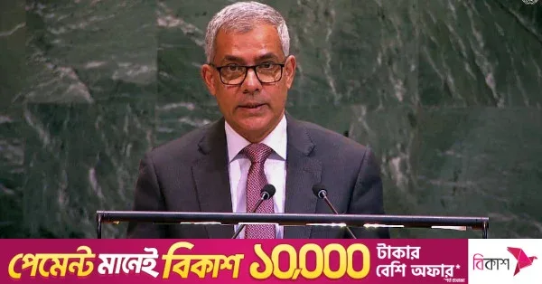 জাতিসংঘে বাংলাদেশ প্রস্তাবিত 'কালচার অফ পিস' রেজোলিউশন গৃহীত
