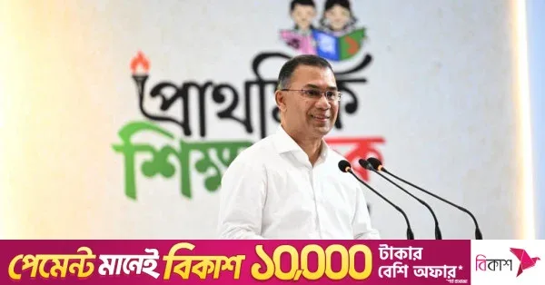 মানবিক বাংলাদেশ গড়তে শিক্ষকদের সহযোগিতা চাইলেন প্রধানমন্ত্রী