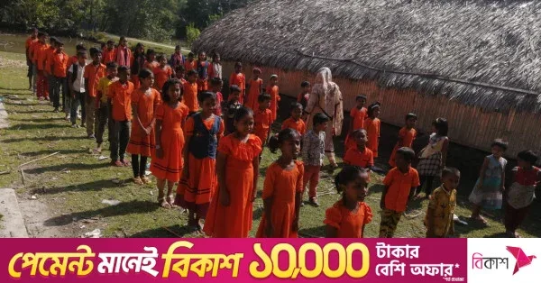 বাগেরহাটে ২০০টি প্রাথমিক বিদ্যালয়ে ঝুঁকিপূর্ণ ও অস্থায়ী ভবনে পাঠদান