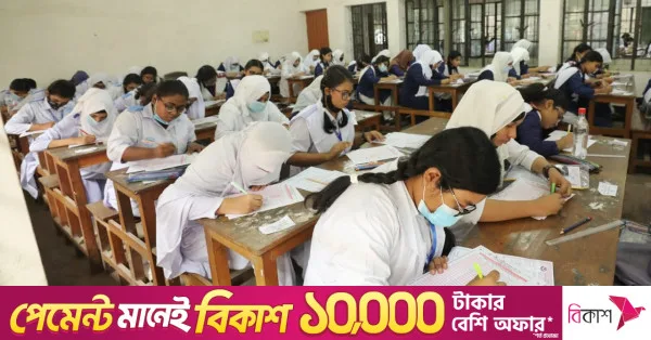 দুর্যোগপূর্ণ আবহাওয়ায় অনুপস্থিত এইচএসসি পরীক্ষার্থীদের তালিকা চেয়েছে শিক্ষা বোর্ড