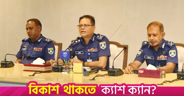 Local body polls: Police training begins across 114 venues
