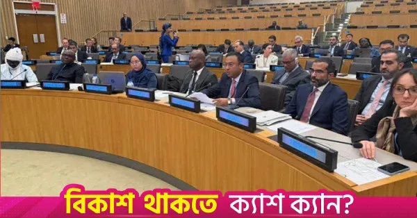 রোহিঙ্গাদের দ্রুত প্রত্যাবাসনে ওআইসি সদস্য দেশগুলোর প্রতি ঢাকার আহ্বান