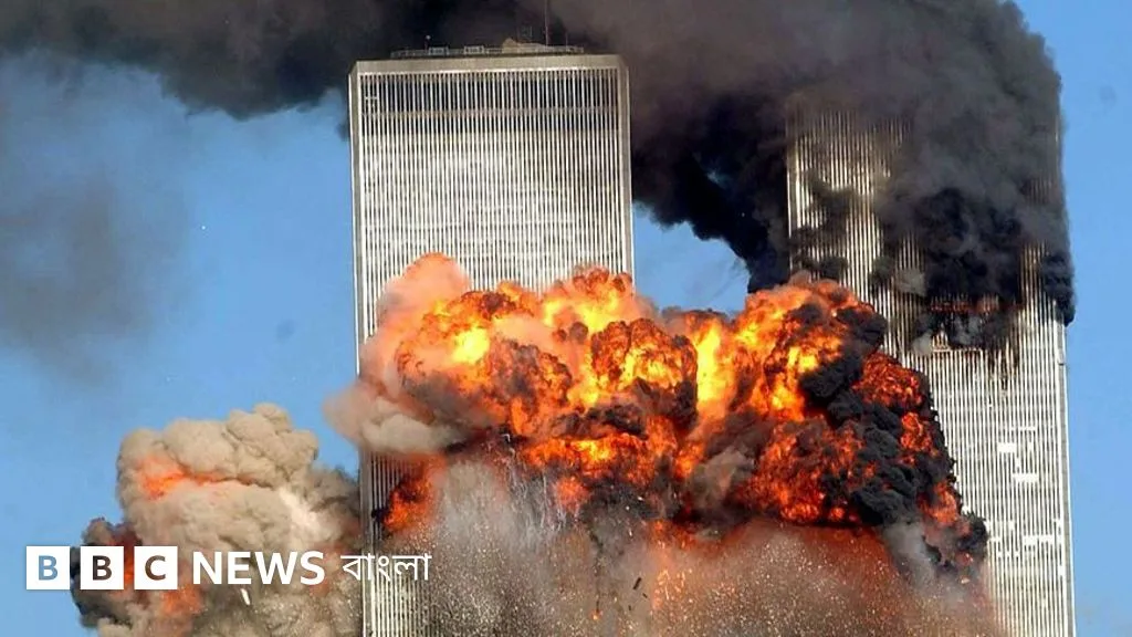 ৯/১১-এর ঘটনা থেকে শিক্ষার গুরুত্ব