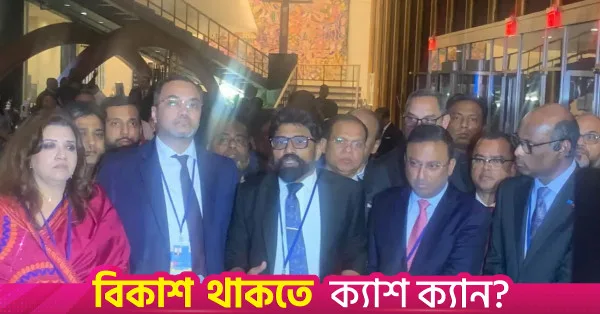 Tarique Rahman outlines policy priorities and global role at UNGA