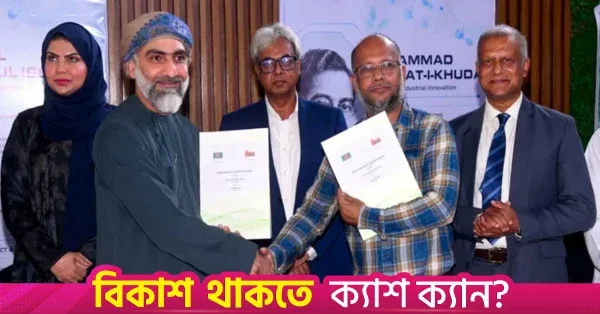 Oman-based firm to source electric bikes from Bangladesh for delivery fleet