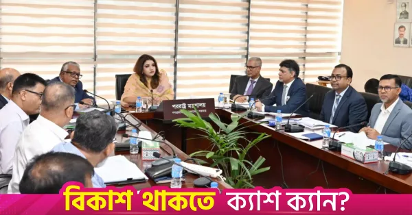 MoFA issues over 2.9 million certificates via e-Apostille