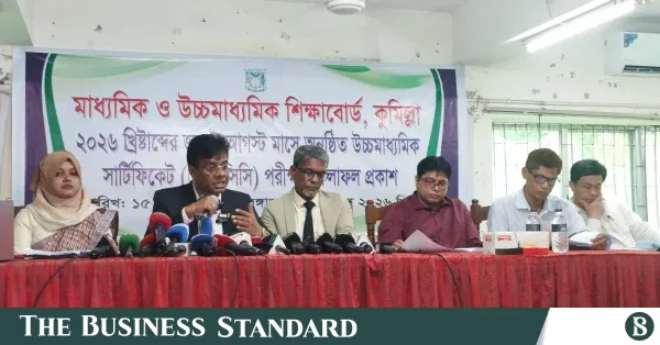 কুমিল্লা বোর্ডে এইচএসসি পাসের হার কমে ৪৮.০৪ শতাংশ