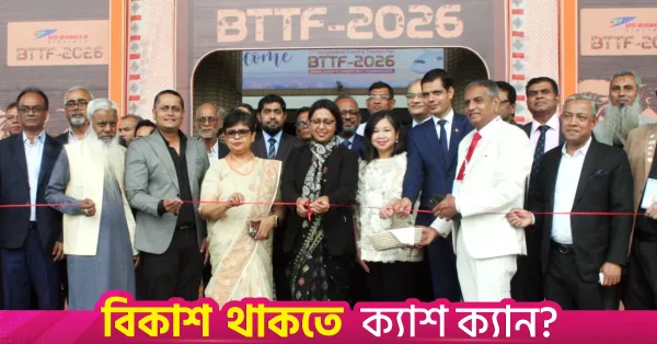বাংলাদেশের সাথে পর্যটন সম্পর্ক জোরদারে ফিলিপাইনের রাষ্ট্রদূতের আহ্বান