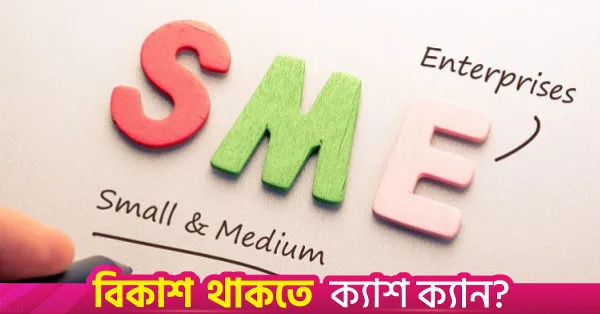 BUILD and UNCDF launch working group to enhance green financing for SMEs