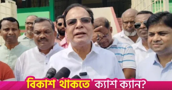 খেলাধুলাকে পেশা হিসেবে গড়ে তুলতে কাজ করছে সরকার: দুলু