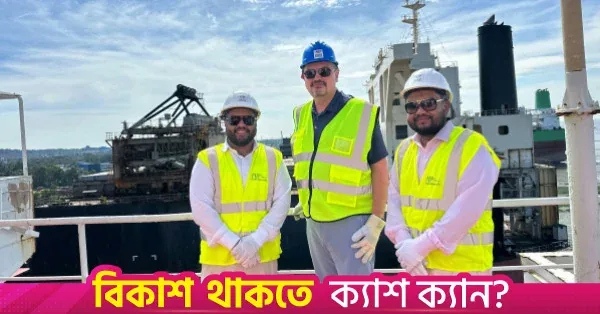পিএইচপি শিপইয়ার্ড পরিদর্শন করলেন মার্কিন রাষ্ট্রদূত