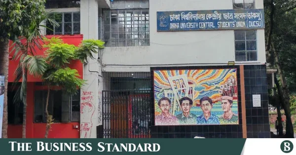 ডাকসু ও হল নির্বাচনের বিষয়ে ছাত্র সংগঠনগুলোর মতামত নিচ্ছে ঢাকা বিশ্ববিদ্যালয়